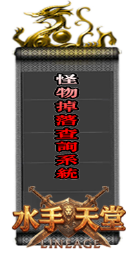 搜尋圖片